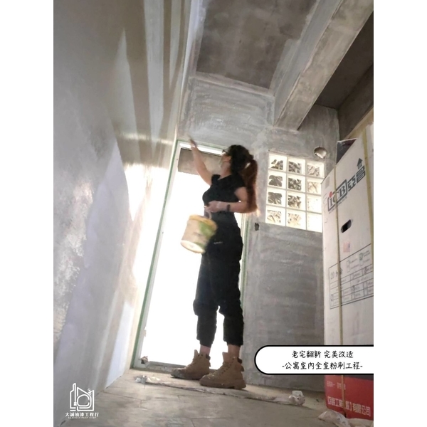 公寓室內全室粉刷工程,大誠油漆工程行