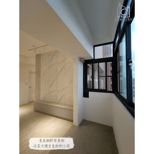 住家大樓全室粉刷工程