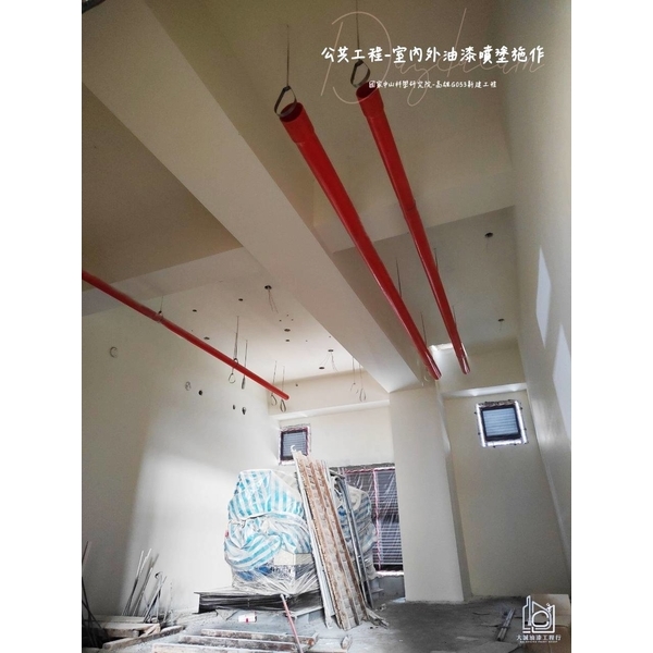 公共工程－室內外油漆噴塗施作-大誠油漆工程行