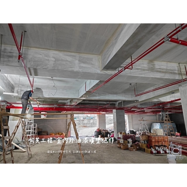 公共工程－室內外油漆噴塗施作-大誠油漆工程行