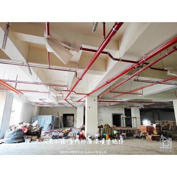 公共工程－室內外油漆噴塗施作,大誠油漆工程行