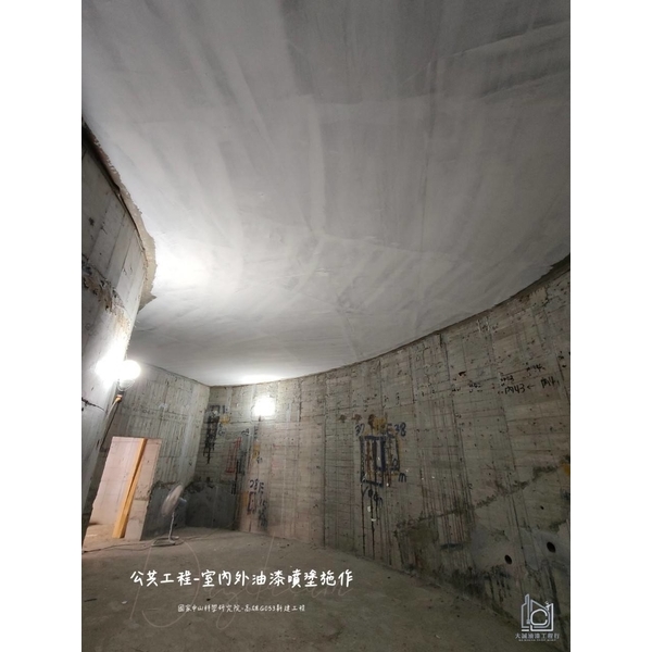 公共工程－室內外油漆噴塗施作-大誠油漆工程行