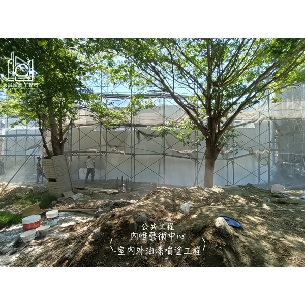 公共工程-內惟藝術中心室內外油漆噴塗工程-大誠油漆工程行
