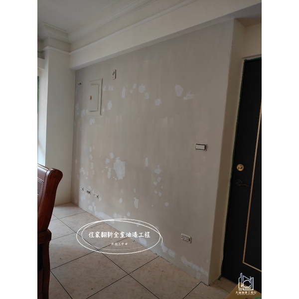 住家翻新全室油漆工程-大誠油漆工程行