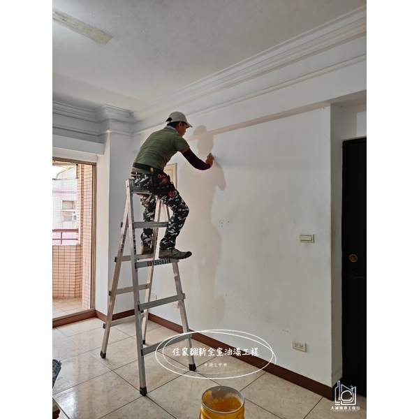 住家翻新全室油漆工程-大誠油漆工程行