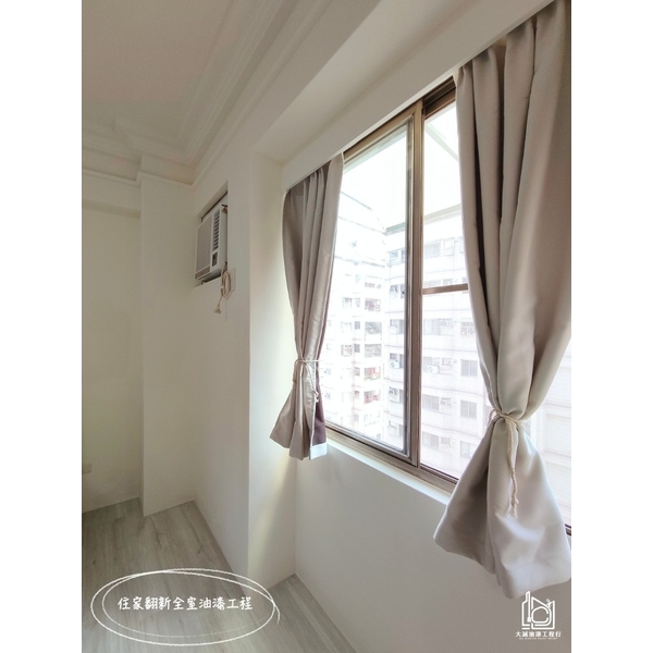 住家翻新全室油漆工程