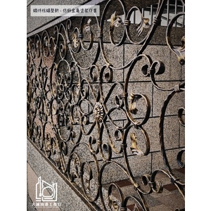 鐵件除鏽更新－仿飾金屬塗裝