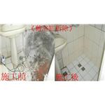 舊磁磚打除 - 鼎烽工程行