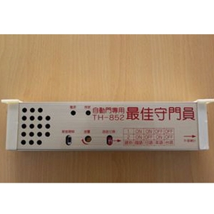 來客語音 , 豪品自動門工程有限公司