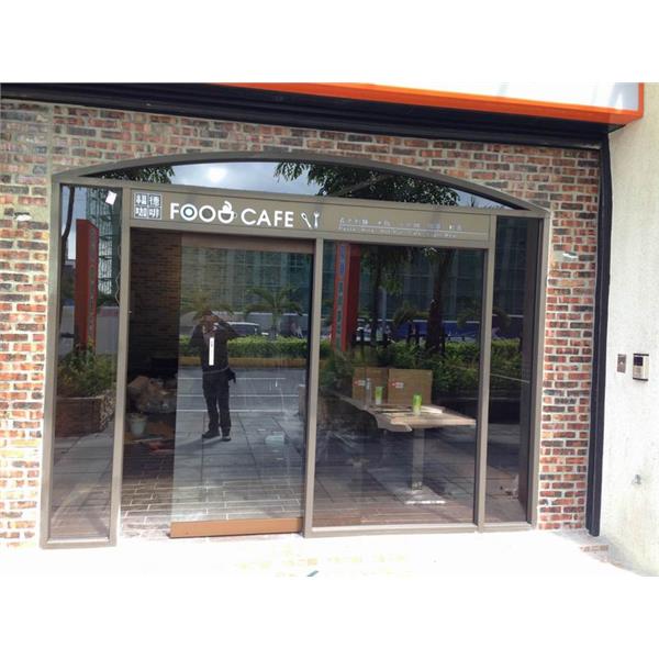 烤漆式(咖啡)自動門