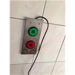 殘廁開關 - 豪品自動門工程有限公司