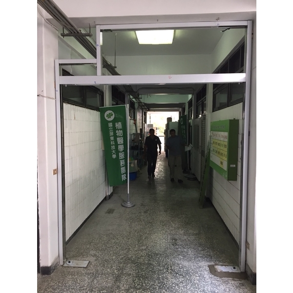 屏科大增設推拉門設備
