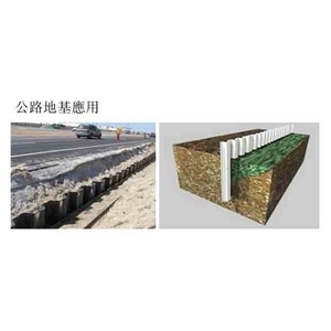 塑鋼板樁公路地基應用