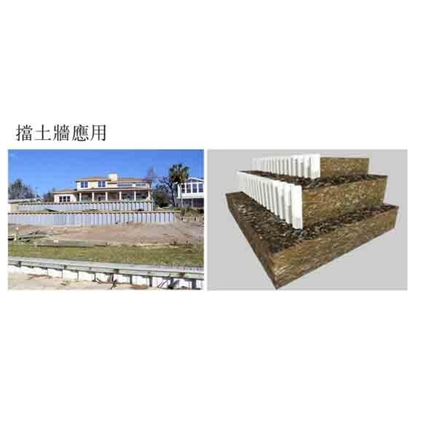 塑鋼板樁擋土牆應用,百星產業有限公司