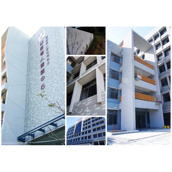 私立馨園老人養護中心外牆抿石工程