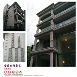 1-10 - 彩松企業有限公司