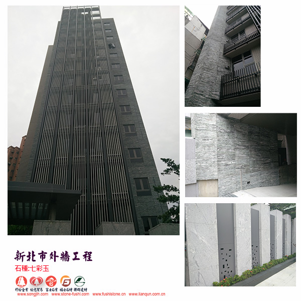 1-11,彩松企業有限公司