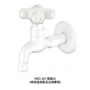 KRC-351 窯變白,金記精機廠