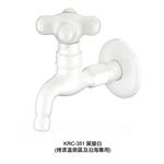 KRC-351 窯變白 , 金記精機廠