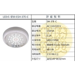 壁掛式LED燈 , 世勝防災設備工程有限公司