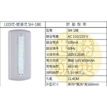 壁掛式LED燈 , 世勝防災設備工程有限公司