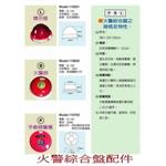 手動發信機．警鈴．標示燈 , 世勝防災設備工程有限公司
