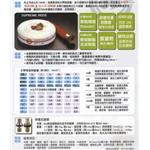 海龍水帶 , 世勝防災設備工程有限公司