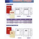 室內消防栓箱 , 世勝防災設備工程有限公司