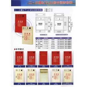 綜合消防防栓箱,世勝防災設備工程有限公司