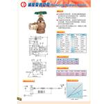 太平龍頭(消防栓閥)-滅壓型 , 世勝防災設備工程有限公司