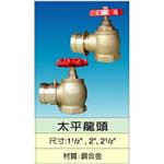 太平龍頭 , 世勝防災設備工程有限公司