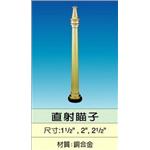 直射瞄子 , 世勝防災設備工程有限公司