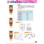 撒水頭 , 世勝防災設備工程有限公司