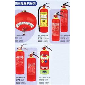 環保滅火器