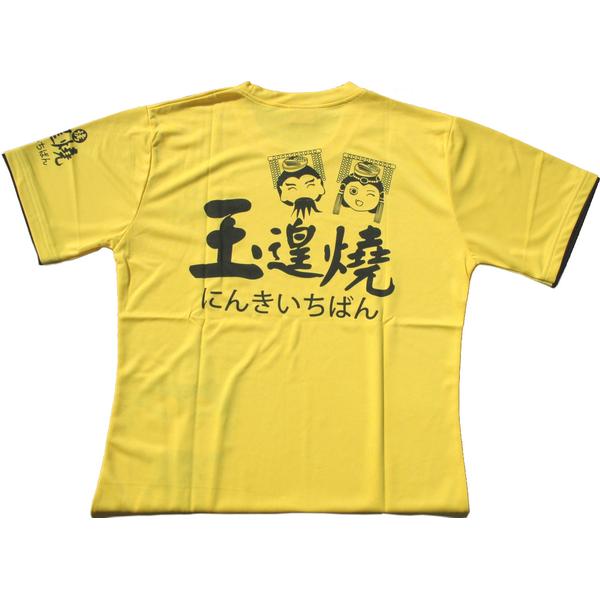 T恤,笛爾興業有限公司