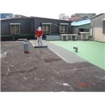 防水毯施作 - 安雅順實業有限公司