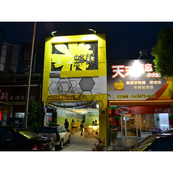 商業空間設計,穎坤室內裝修設計工程有限公司