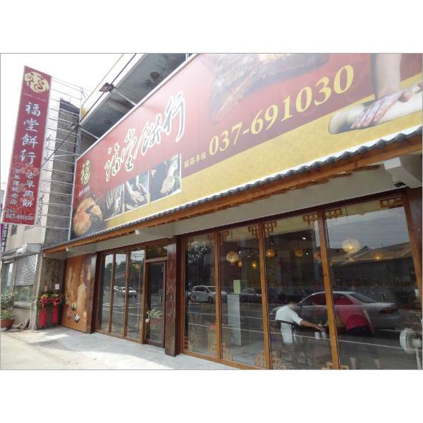 店面裝潢,穎坤室內裝修設計工程有限公司