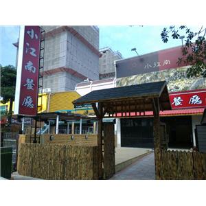 商業裝修規劃設計