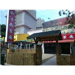 商業裝修規劃設計 - 穎坤室內裝修設計工程有限公司