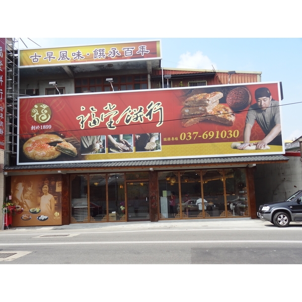 店面裝潢,穎坤室內裝修設計工程有限公司