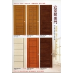 安室耐美門 , 福元金屬科技有限公司