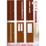 昶實門 , 福元金屬科技有限公司