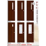 PVC浴廁門 , 福元金屬科技有限公司