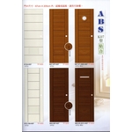 ABS浴廁門-福元金屬科技有限公司