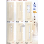 ABS浴廁門-福元金屬科技有限公司
