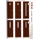 拼花浴廁門-福元金屬科技有限公司