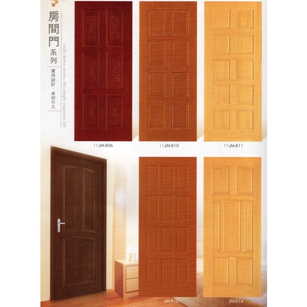 房間門-福元金屬科技有限公司