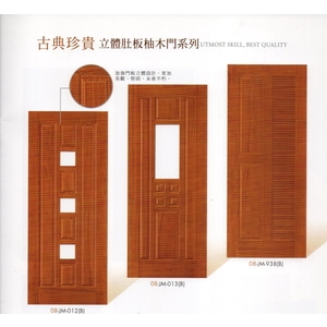 柚木門 , 福元金屬科技有限公司