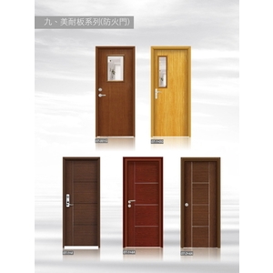 美耐板防火門,福元金屬科技有限公司